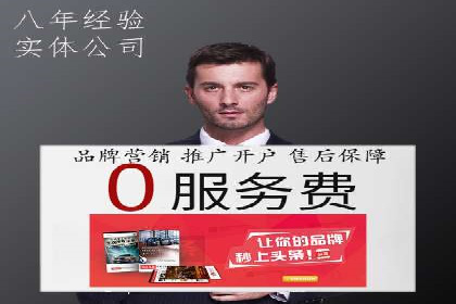 SEM专员经验分享与案例